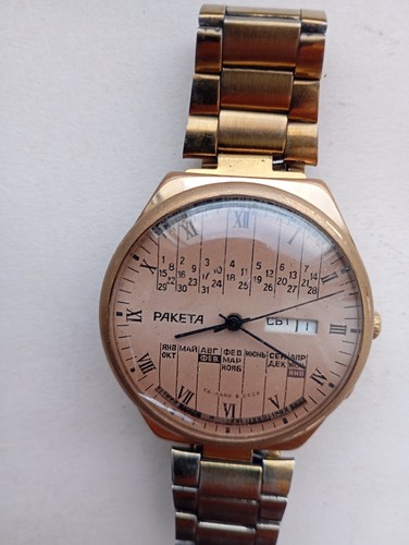 Orologio college raketa - orologio,