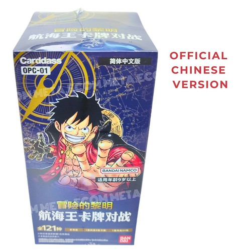 One piece card - piece,
