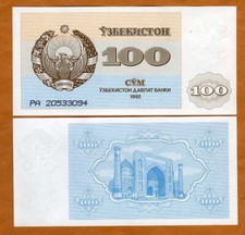 Uzbekistan, 100 Sum, 1992