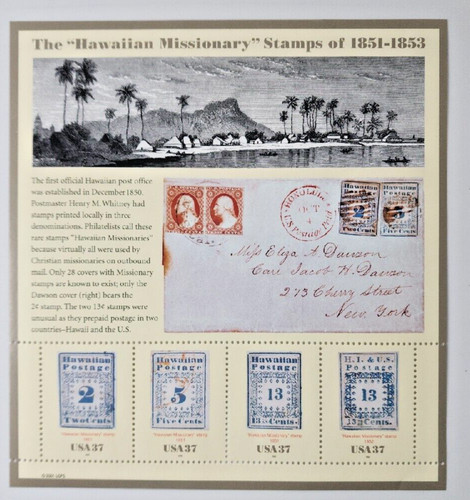 2001 usps francobollo per - 2001,