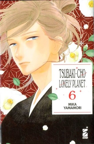 Manga tsubaki cho lonely - manga,