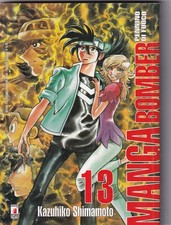 Manga Bomber Pennino di Fuoco