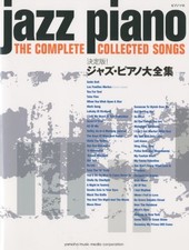Jazz Piano The Complete