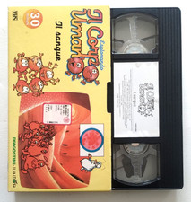 Vhs Esplorando Il Corpo Umano