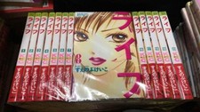 Life keiko suenobu manga - by,