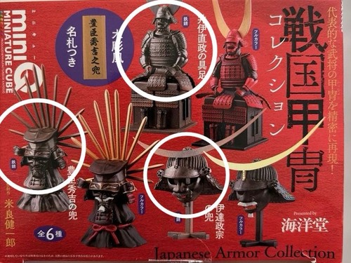 Kaiyodo miniature cube sengoku - kaiyodo,