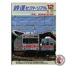 Caratteristica speciale