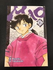 Mao rumiko takahashi - -,