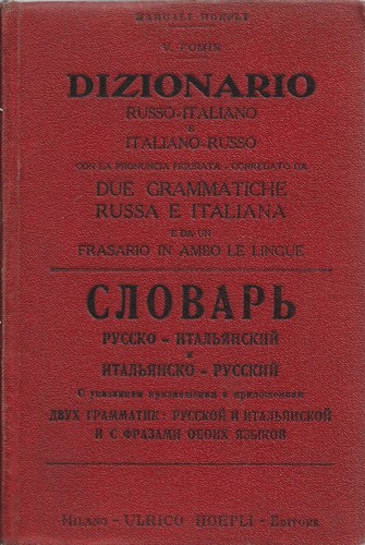 Dizionario russo italiano - russo-italiano, e