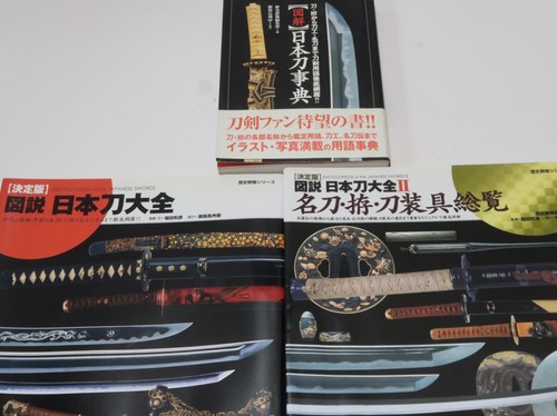 Book set fully illustrated - 3-book,