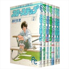 Slow Step Vol.1-7 Fumetti Set