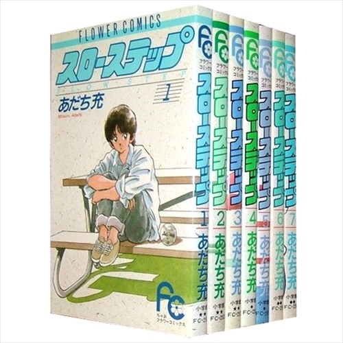 Slow step vol fumetti set - slow, vol.1-7