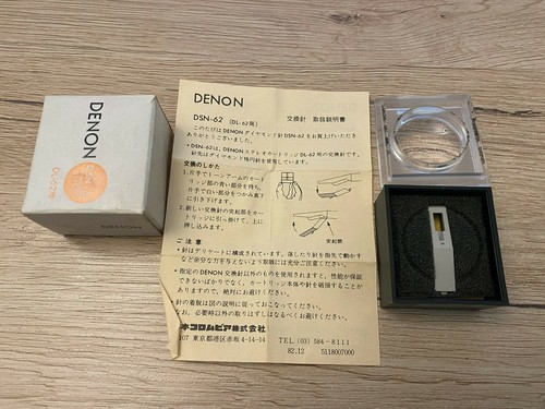 Ago denon dsn 62 - ago, dsn-62