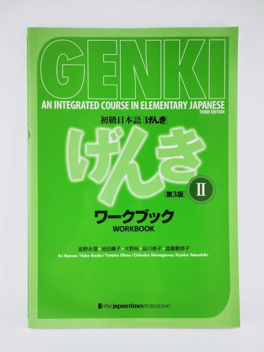 Genki workbook corso - genki, un