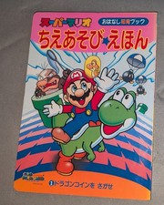Super Mario PUZZLE BOOK #1