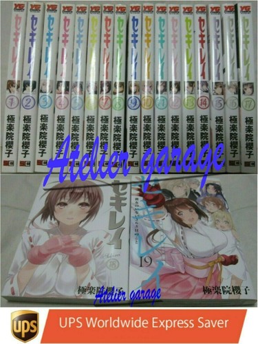 Set usato sekirei vol - set, vol.1-19