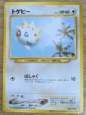 【NM】Togepi Carta Pokemon Giapponese n.175 Old Back ANA Airlines dal Giappone