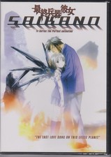 She, The Ultimate Weapon (TV)
