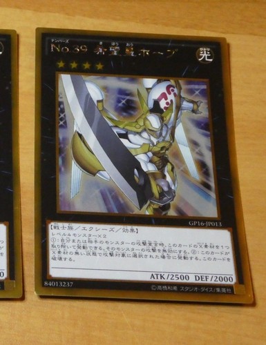 Yugioh japanese gold rare - yugioh,
