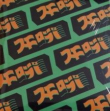 [Suchadarapa/Sadness TURN IT UP/BOO-WEE DANCE] Singolo CD nazionale