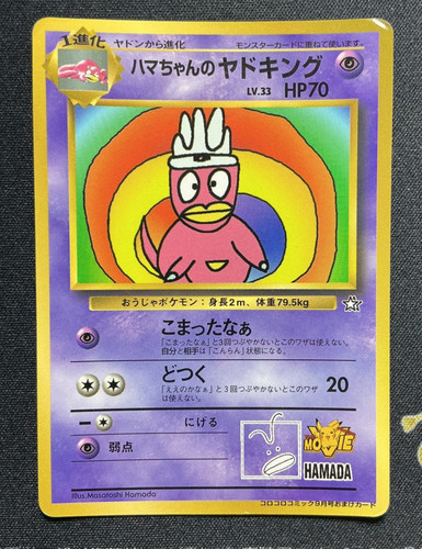 Carta pokemon slowking - carta,