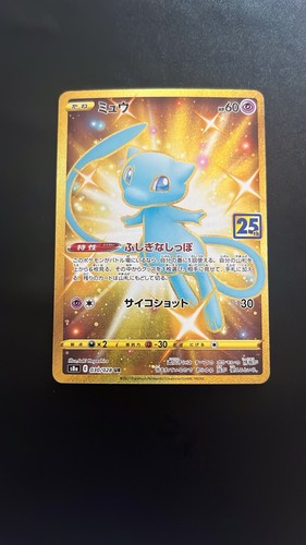 Mew gold full art 25th - gold, (jap)
