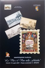 Cartolina Francobolli La Vite