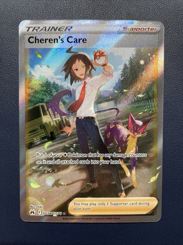 Cheren care gg58 gg70 - 1x, gg58/gg70
