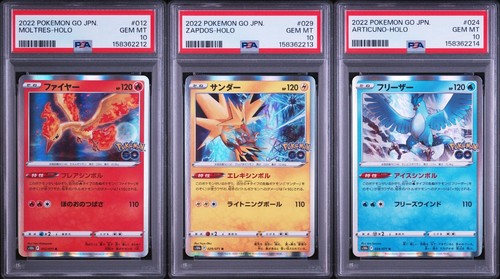 Psa set sequenziale moltres - 10,