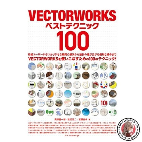 Vectorworks best techniques - vectorworks,