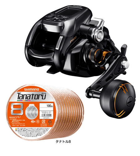 Shimano beast master 2000 - 22,