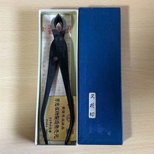 Prop pianta in vaso Yoshitada Mataekiri vecchio stile usato condizioni