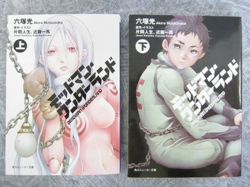 Deadman wonderland romanzo - deadman,