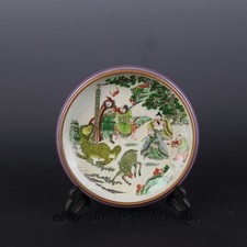 7,8" Cina Colori Antichi