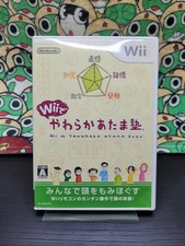 Only for Japanese Nintendo Wii