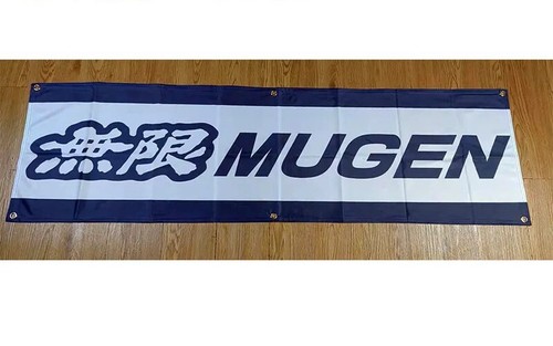 Mugen drapeau banderole - drapeau,