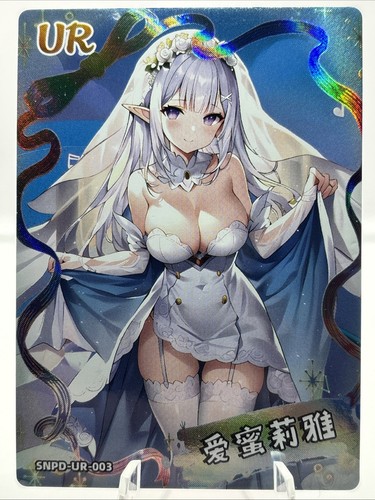 Emilia goddess story - ❤️emilia,