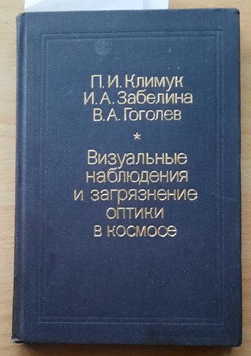 Libro nave russo razzo - nave,
