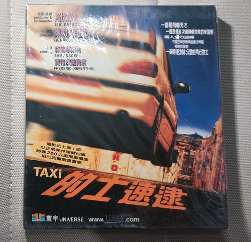 Rare movie taxi vcd hong - rare,