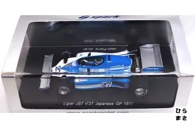 Ligier js7 1977 gp - ligier,