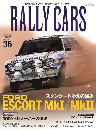 Auto rally da - auto,