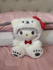 ***NUOVO*** ORSO POLARE BIANCO