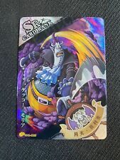 One Piece Gekko Moria OP01-SR19 Card Rank Game
