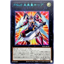 Gioco carte yugioh numero - di,