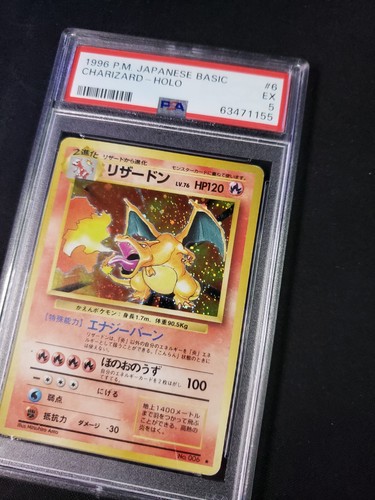 1996 pokémon card - 1996,