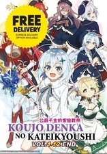 DVD Anime Private Tutor to the