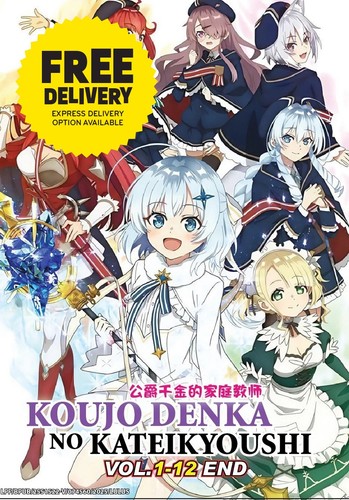 Dvd anime private - private, the