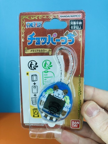 10154 videogame vintage - *10154,
