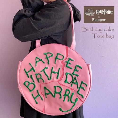 Harry potter happee birthdae - potter,