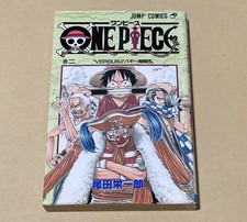 One piece 1st - one, print
